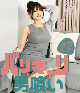 零号棋士 新番封面